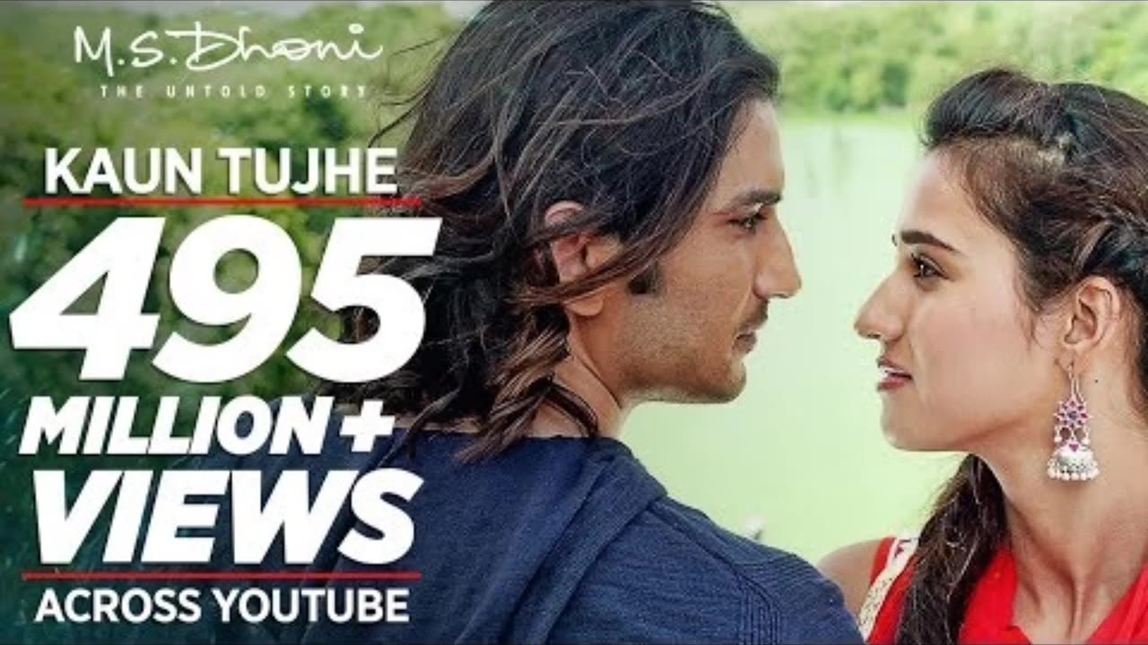Kaun tujhe