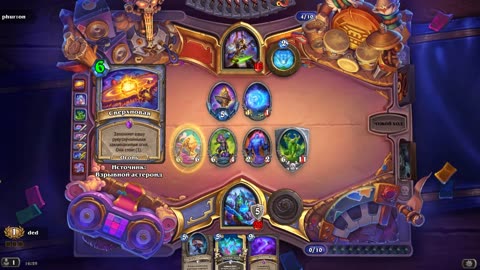 Hearthstone