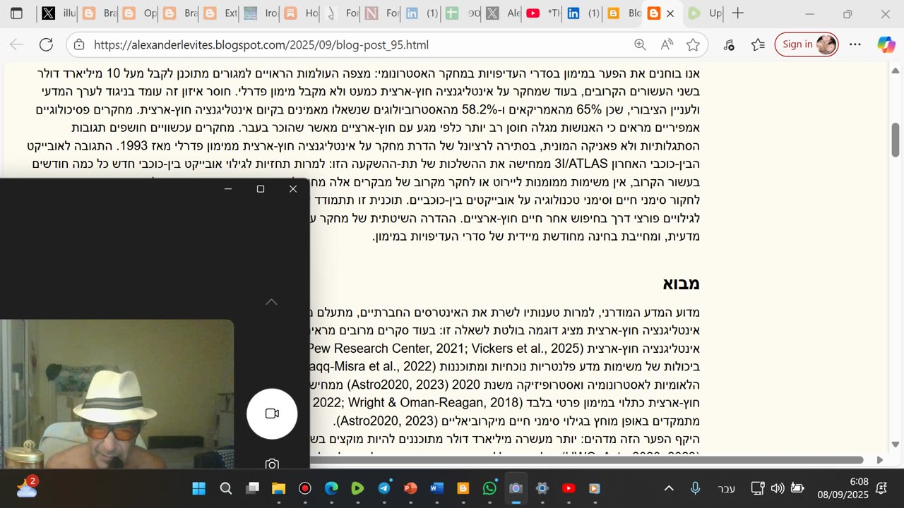 אבי לואב ואחרים: המדע מתעלם במכוון מחיפוש אחר תבונה חוצנית.