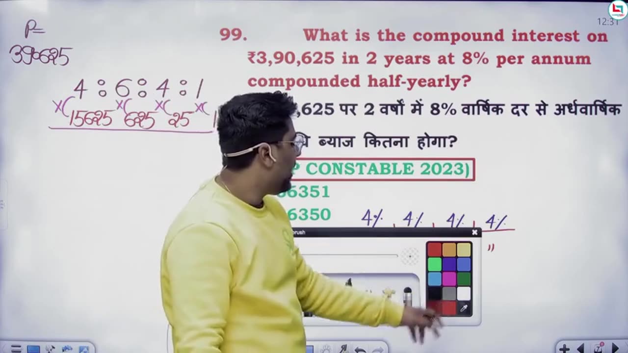 206 compound interest 11