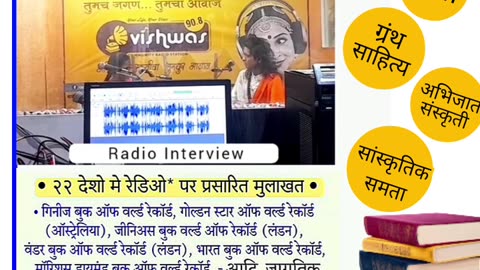 चारुदत्त थोरात यांचा परिचय विश्व प्रसिद्ध आदिवासी वारली चित्रकार श्रद्धा कराळे यांनी दिला