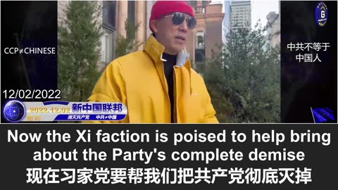 郭文贵先生谈 “以共灭共”合集