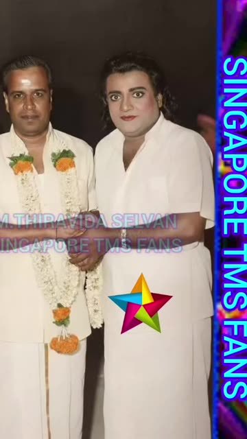 கே வி மகாதேவன் அய்யாவும் டிஎம்எஸ் ஐயாவும் M.THIRAVIDA SELVAN SINGAPORE TMS FANS 2026