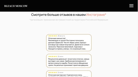 Ремонт и реставрация ручек сумок | Услуги Bleach Moscow