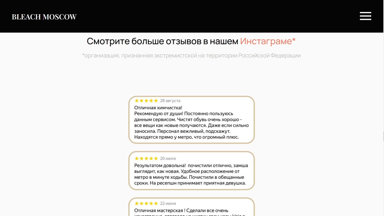 Ремонт и реставрация ручек сумок | Услуги Bleach Moscow