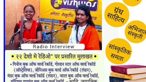 Charudatta mahesh thorat