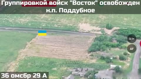 Southern Donetsk Campaign: 36th Motor Rifle Brigade Took Another Settlement