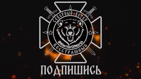 🚁💥 Ukraine Russia War | Russian Fiber-Optic Drones Destroy Ukrainian Kozak Near Border | RCF