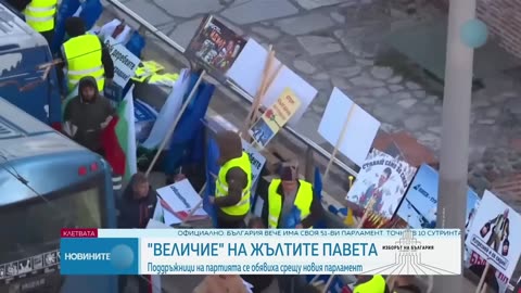 Живата разлика между два свята или два протеста