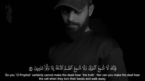 حين ينطق القرآن بلسان الحزن…🎙️ تلاوة خاشعة تبكي القلوب من أواخر سورة الروم 💔🕊️