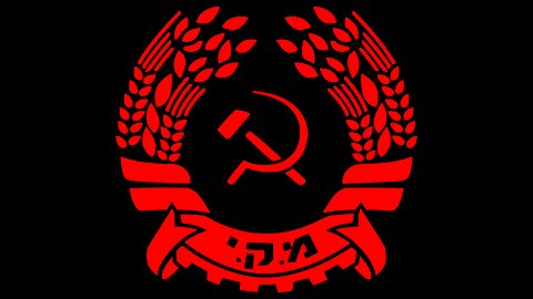 How Mossad control police forces