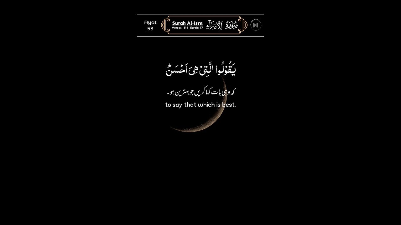 SUBHANALLAH Beautiful Recitation ♥️