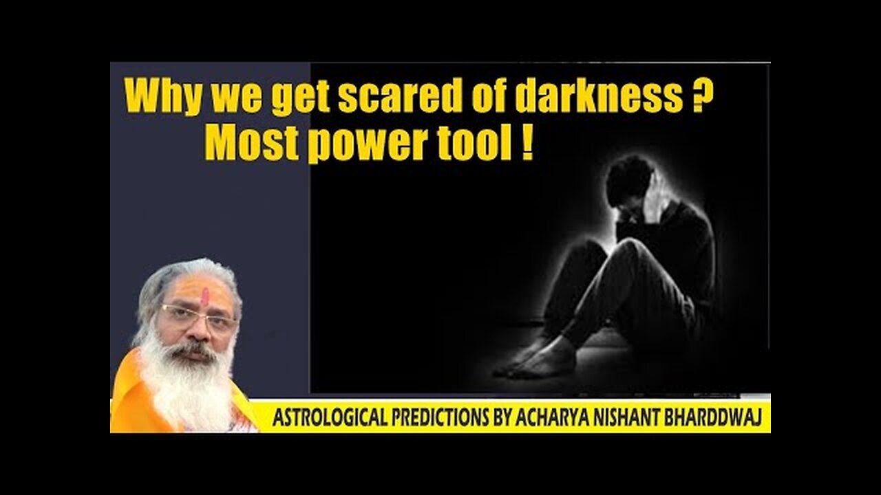 why we get scared of darkness. हम अंधेरे से इतना डरते क्यूँ हूँ ? अंधेरे की सच्चाई