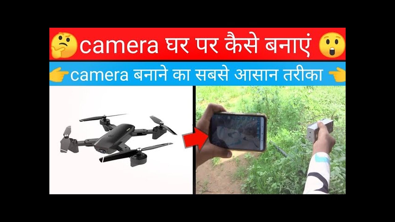 how to make camera