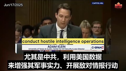 Hearing-CCP Uses U.S Data To Aid Military And Intelligence Operations And Develop Biological Weapons