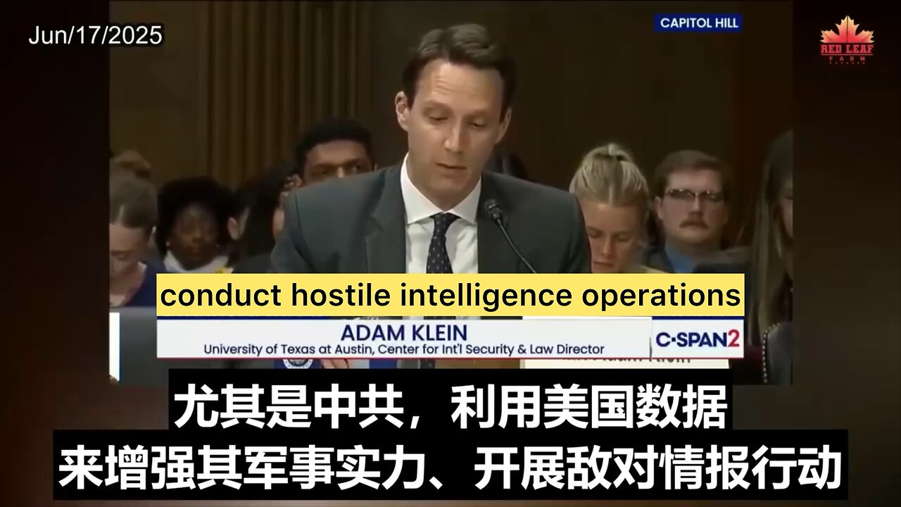 Hearing-CCP Uses U.S Data To Aid Military And Intelligence Operations And Develop Biological Weapons