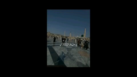 Jiss Banda ko 4 cheeze mil gai tu....Mera Nabi Pak SAW farmata hai ka is ko duniya......