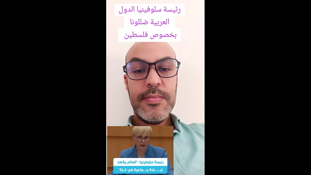 تصريح مثير لرئيسه سلوفينيا