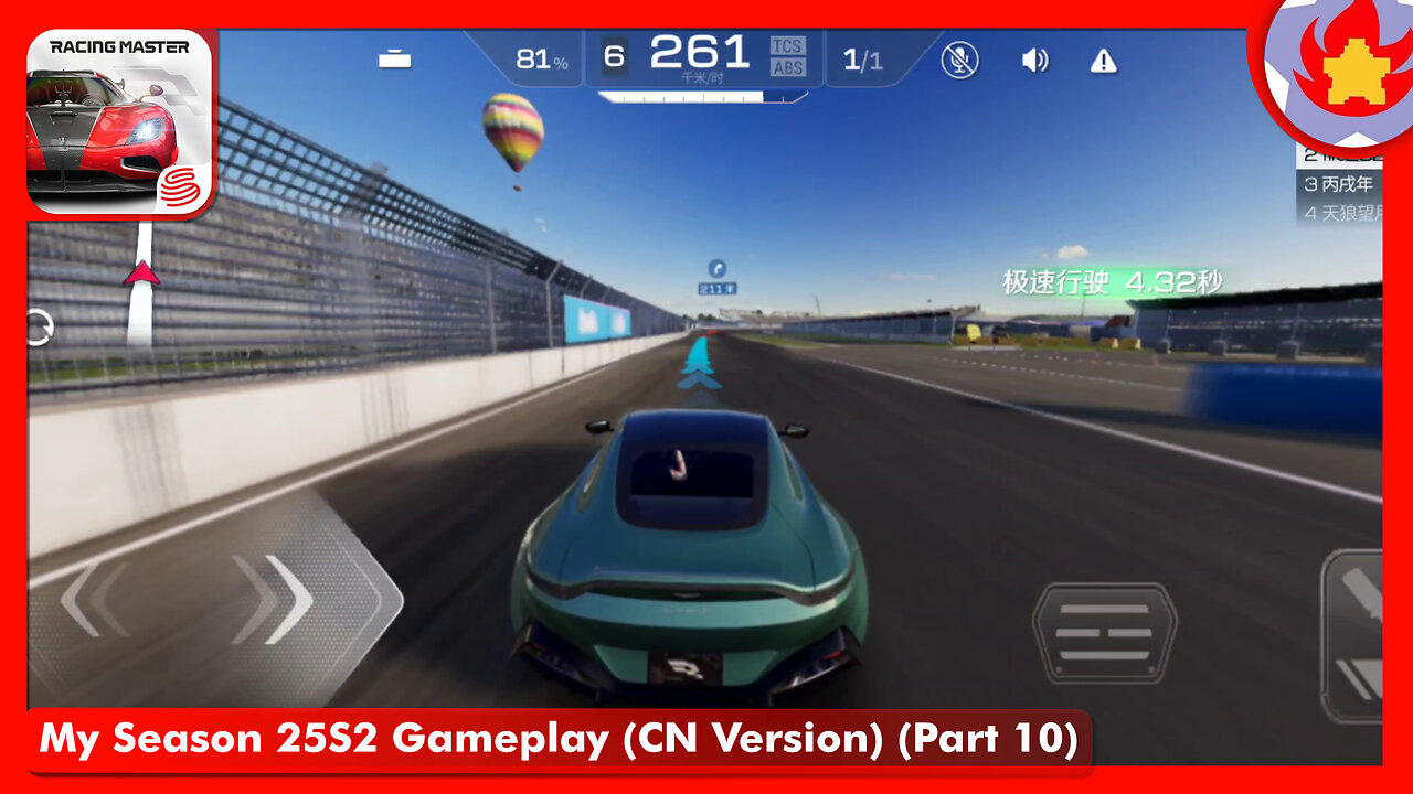 My Season 25S2 Gameplay (CN Version) (Part 10) | Racing Master