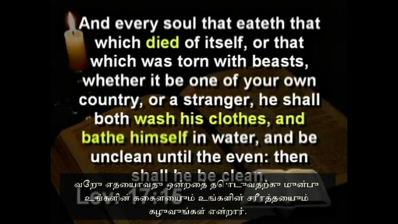 Dr Hovind Sem2 — "ஏதேன் தோட்டம்" — TA தமிழ் Tamizh