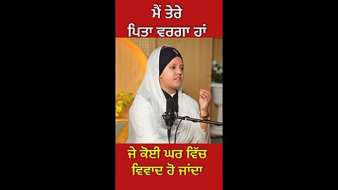 ਕਿਰਤਨ ਵਾਲੀ ਬੀਬੀ ਦੀ interview (Part 33) #gaggisidhuz #podcast #interview