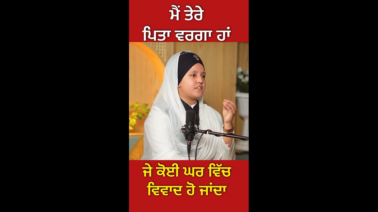 ਕਿਰਤਨ ਵਾਲੀ ਬੀਬੀ ਦੀ interview (Part 33) #gaggisidhuz #podcast #interview