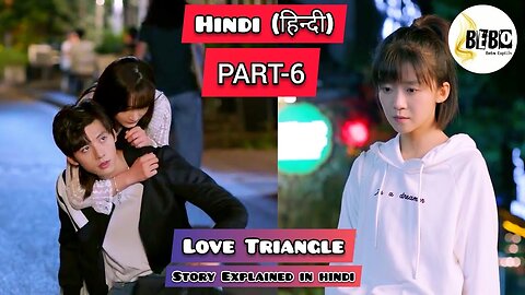 PART-6 Professional Single Explained in Hindi (2020) LOVE Triangle Chinese Drama