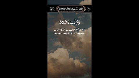 MASHAALLAH QUR'AN Recitation ♥️