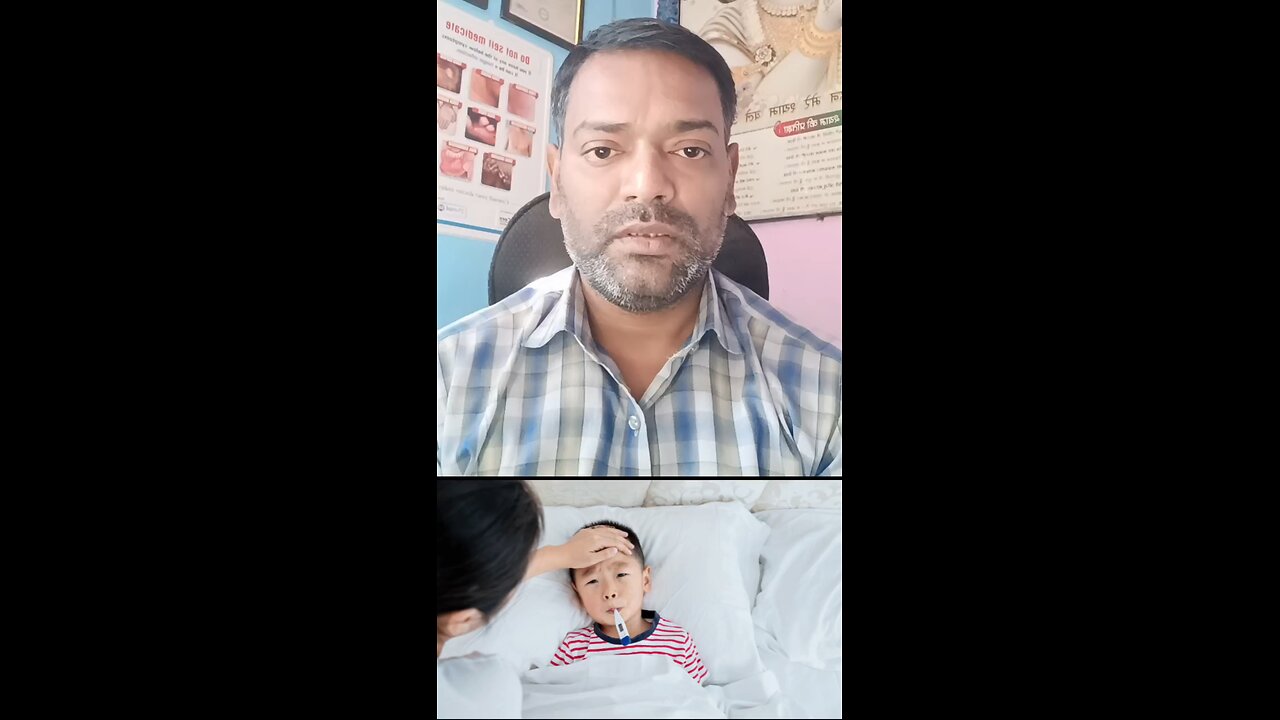 बच्चों के मलेरिया बुखार का इलाज ।