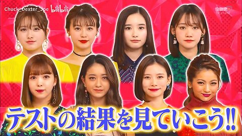 【中字】男女糾察隊 200204 - 電視界不可不知道的常識小測驗