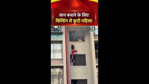 women in danger 🤯