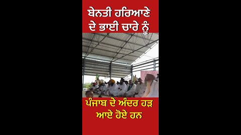 ਵਾਟਰ ਕੈਨਨ ਵਾਲੇ ਨਵਦੀਪ ਜਲਬੇੜਾ speech (Part 5) #Speech #gaggisidhuz