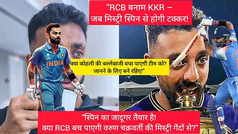IPL NEWS