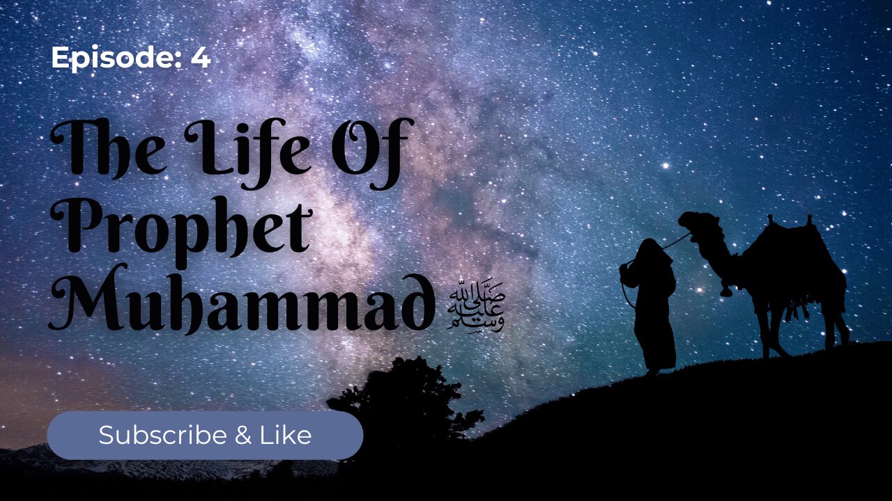 The Life of Prophet Muhammad ﷺ | A Journey Through History | Part- 04