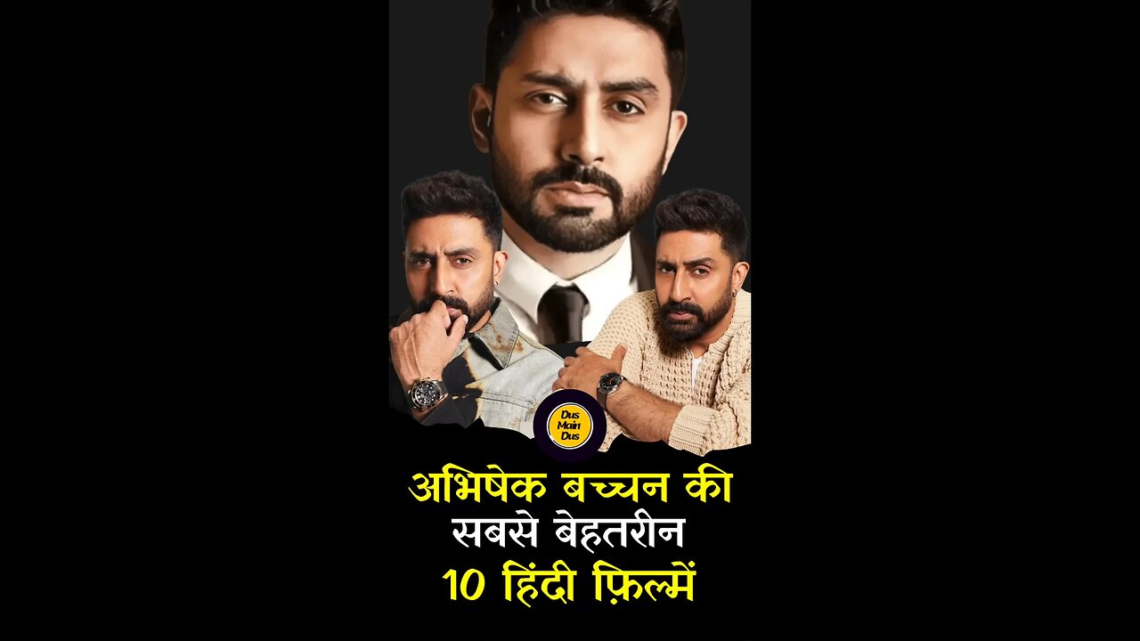 अभिषेक बच्चन टॉप 10 मूवीज