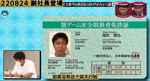 【中字】水曜日的Downtown 220824 - 懲罰遊戲的特別研習講座 cut