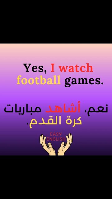 YES,I WATCH FOOTBALL GAMES