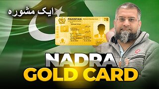 NADRA Gold Card | نادرا گولڈ کارڈ | Zeeshan Usmani