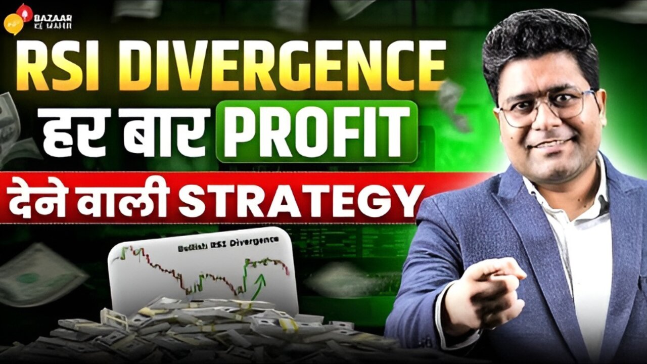 RSI Divergence Strategy | Most Profitable Strategy | @HOLDwithPriyank Bazaar Ke Mahir | BKM |