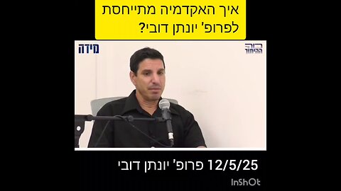 האם באמץ רוב המדענים מסכימים על הקונצנזוס שיש משבר אקלים?