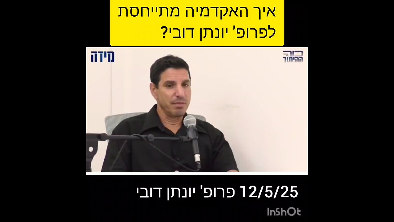 האם באמץ רוב המדענים מסכימים על הקונצנזוס שיש משבר אקלים?