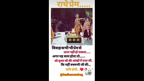 Radhe Radhe ❤️‍🩹🥺 . . . . . . . . . . @itsdheerendrag #itsdheerendrag #radhakrishna