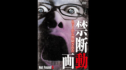 Not Found 5