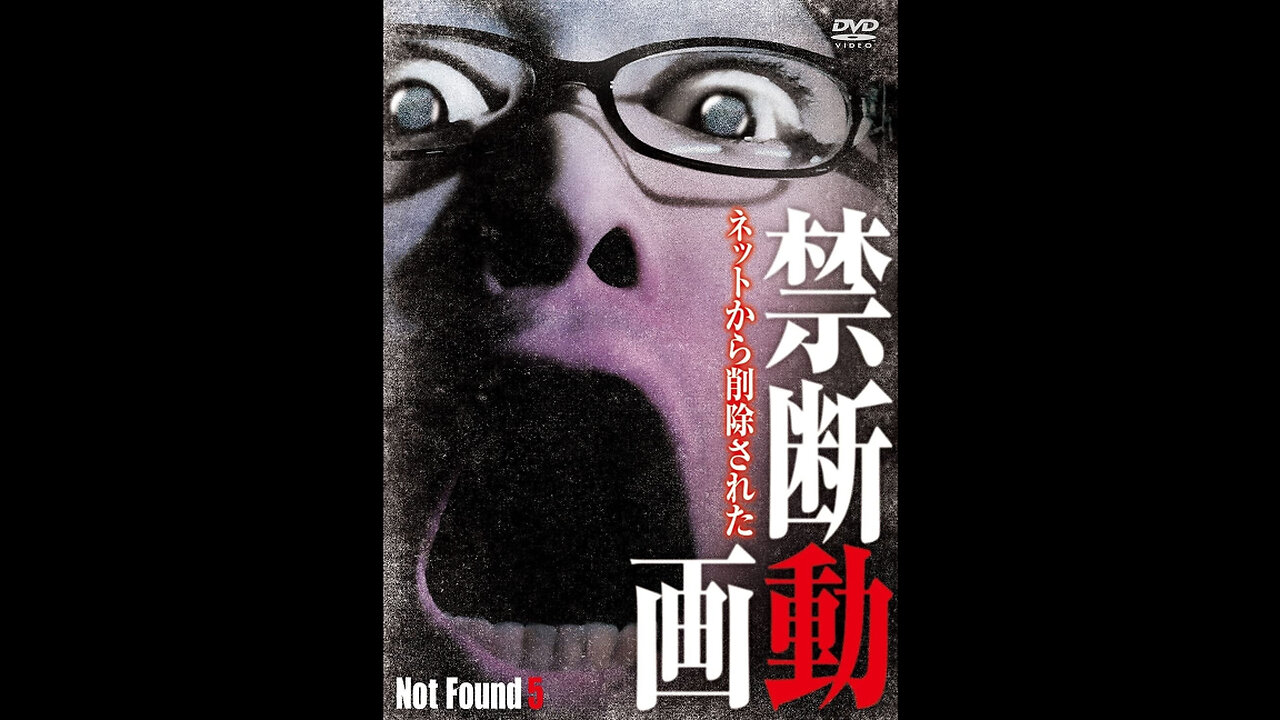 Not Found 5