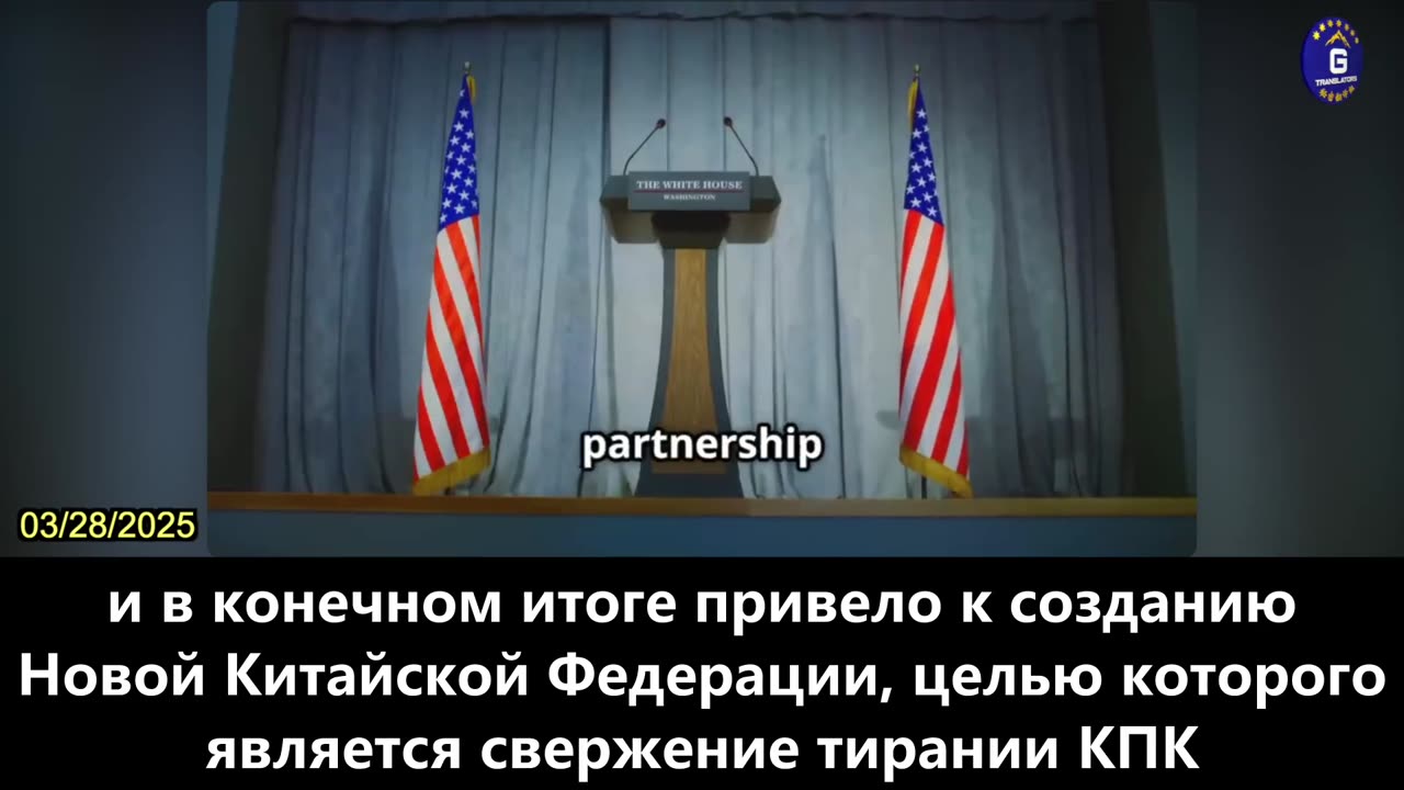 【RU】КПК использует различные средства для преследования г-на Майлза Квока