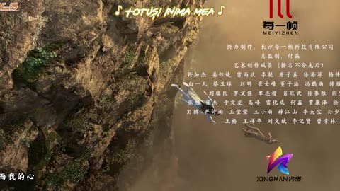 Nine Suns Martial God -Episodul 7