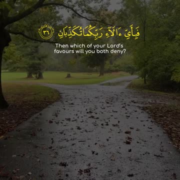 Surah Ar-Rahman (34-40) | No Escape from His Kingdom | Signs of Power & Justice