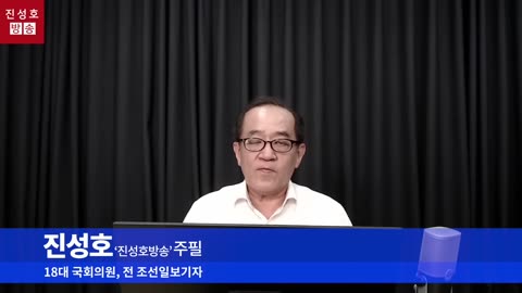 이재명 파기환송심 연기에 소환된 헌법 68조! 대통령 당선자 자격상실 요인 중 ‘판결’ 명시! 한동훈 충격 발언! (진성호의 융단폭격)