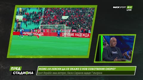 Пред Стадиона 24.10.2025 1080pWebRip-P2pRipTeam