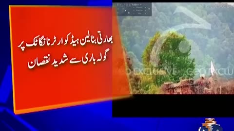 Pak Army Wreaks Havoc on Indian Forces Breaking News